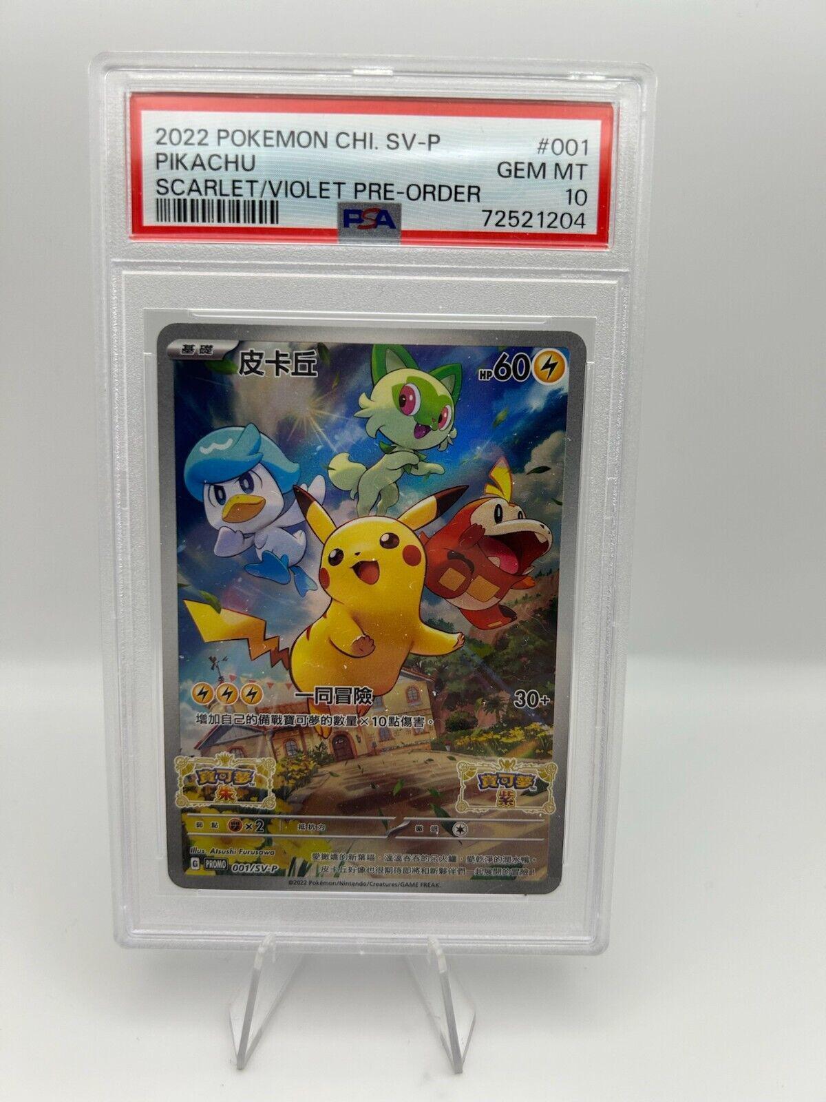 Pokemon outlets Pikachu 2022 T. Chinese Scarlet & Violet Promos Pre-Order CGC 10