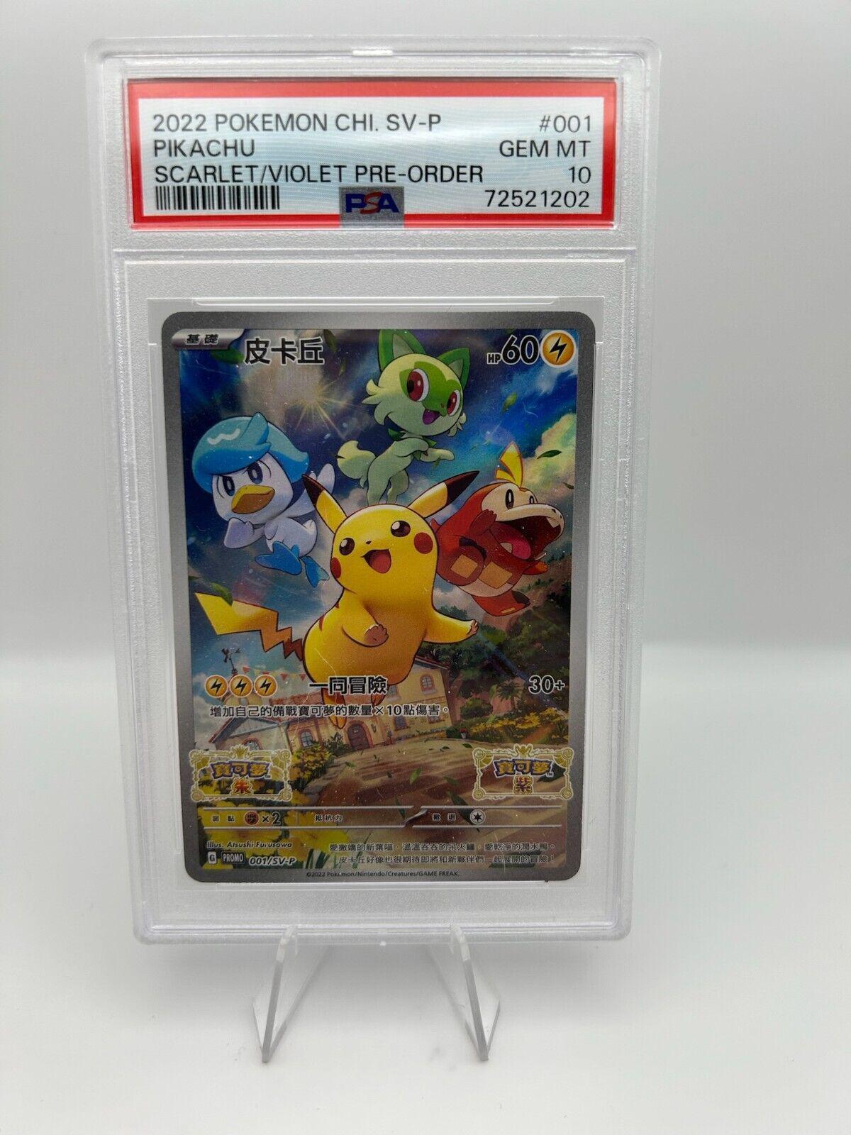 Japanese Pikachu sale Promo Scarlet/Violet PSA 10