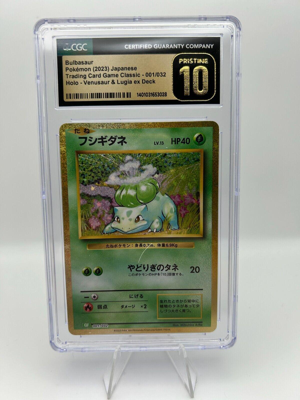 Pokemon Japanese Pikachu Bulbusaur Deck No. 025 cheapest Rare